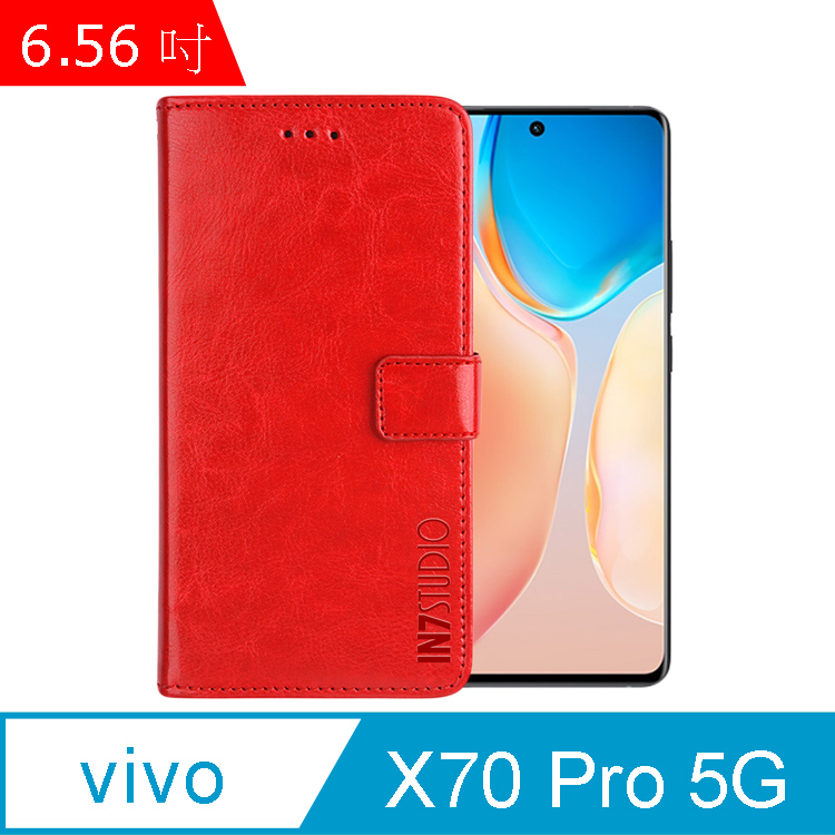 IN7 瘋馬紋 vivo X70 Pro 5G (6.56吋) 錢包式 磁扣側掀PU皮套 吊飾孔 手機皮套保護殼-紅色