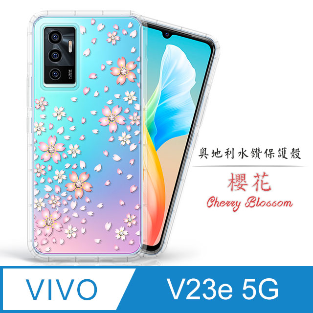 Meteor vivo V23e 5G 奧地利水鑽彩繪手機殼 - 櫻花