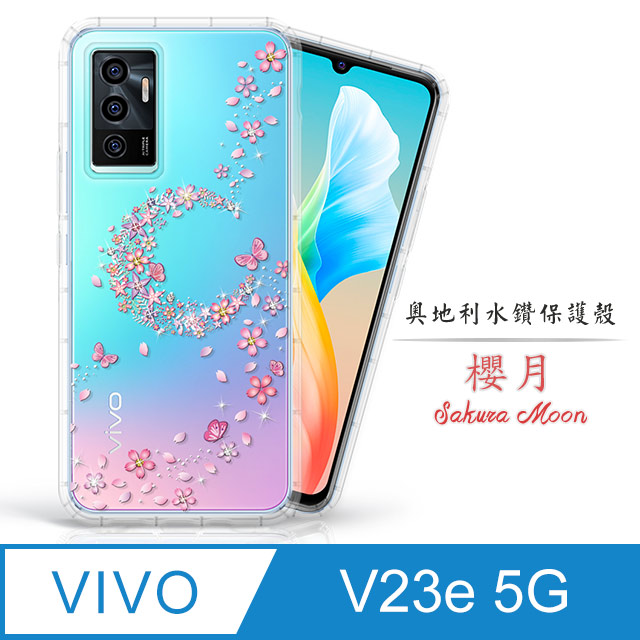 Meteor vivo V23e 5G 奧地利水鑽彩繪手機殼 - 櫻月