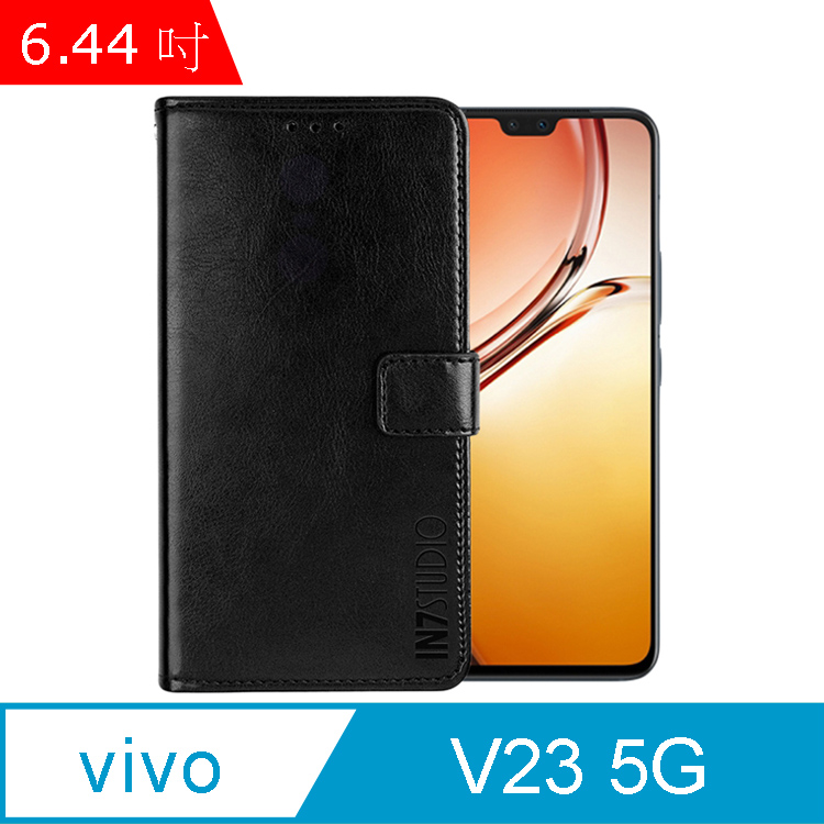 IN7 瘋馬紋 vivo V23 5G (6.44吋) 錢包式 磁扣側掀PU皮套-黑色