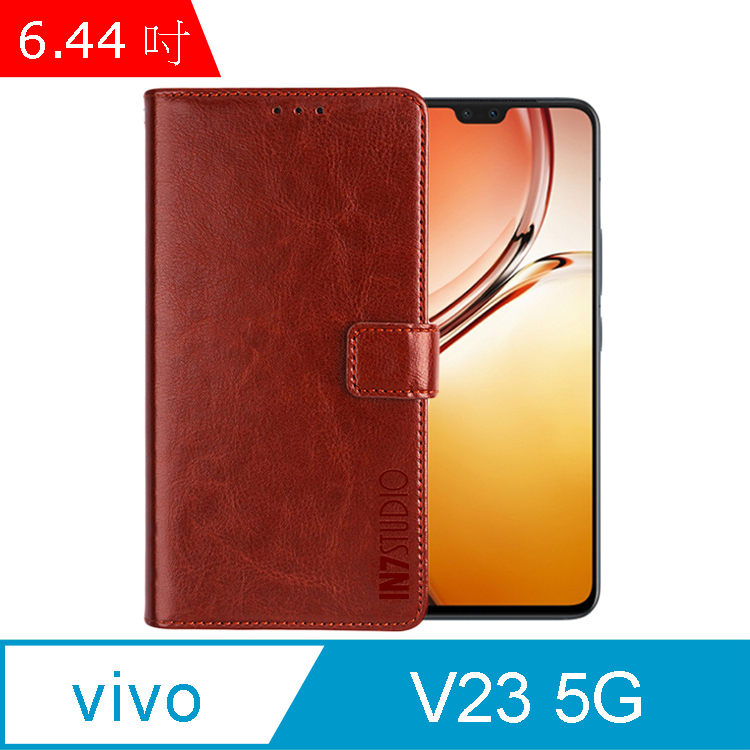IN7 瘋馬紋 vivo V23 5G (6.44吋) 錢包式 磁扣側掀PU皮套-棕色