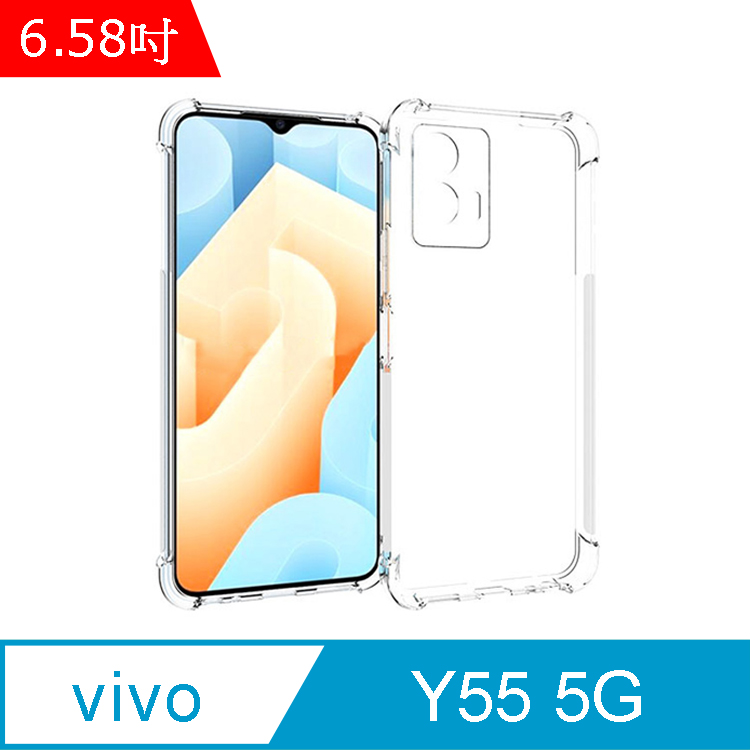 IN7 vivo Y55 5G (6.58吋) 氣囊防摔 透明TPU空壓殼 軟殼 手機保護殼