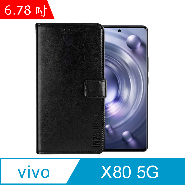 IN7 瘋馬紋 vivo X80 (6.78吋) 錢包式 磁扣側掀PU皮套-黑色