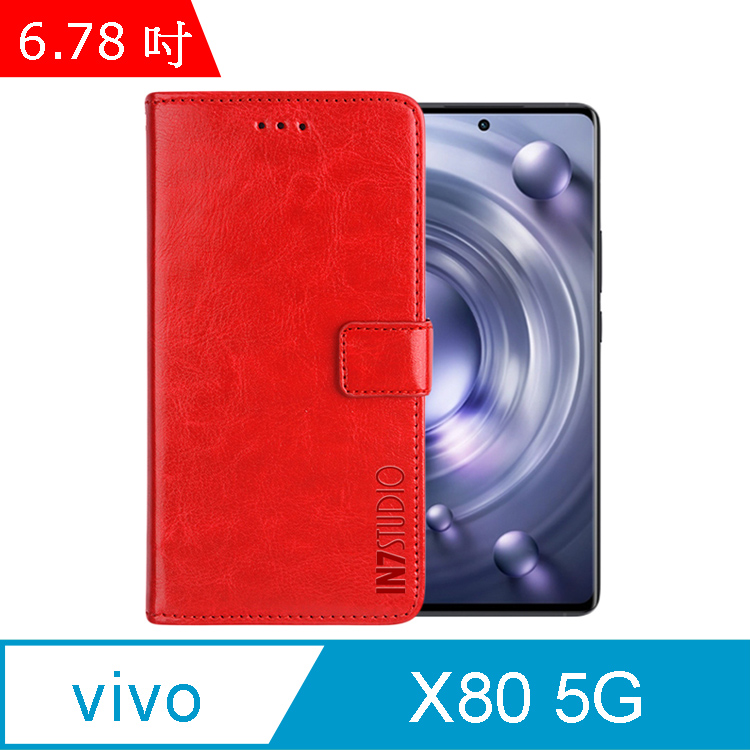 IN7 瘋馬紋 vivo X80 (6.78吋) 錢包式 磁扣側掀PU皮套-紅色