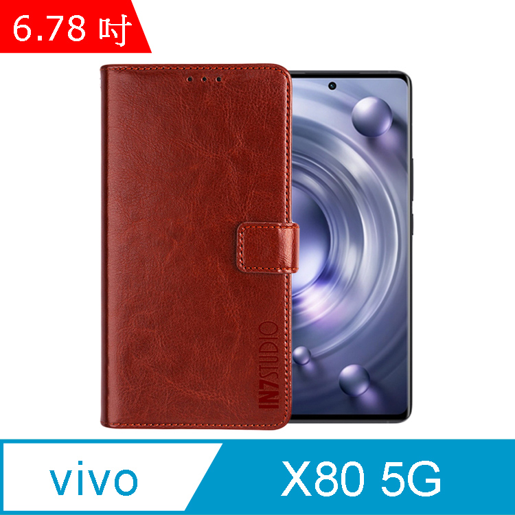 IN7 瘋馬紋 vivo X80 (6.78吋) 錢包式 磁扣側掀PU皮套-棕色