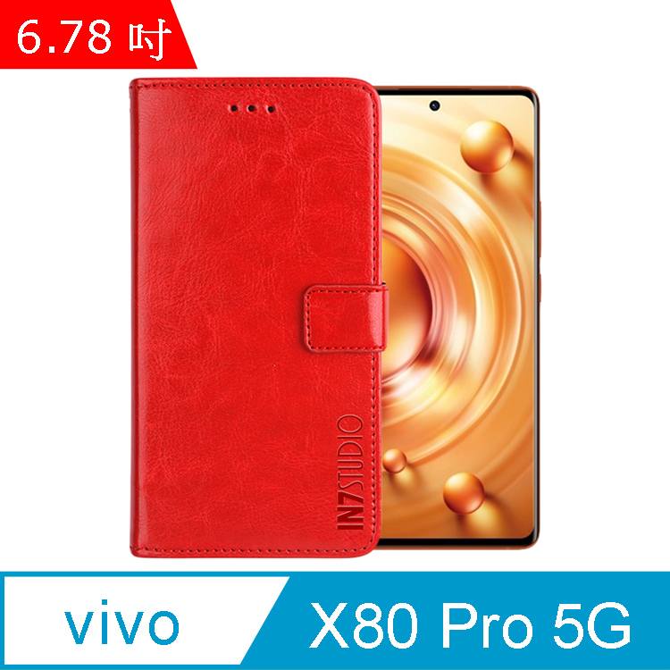 IN7 瘋馬紋 vivo X80 Pro (6.78吋) 錢包式 磁扣側掀PU皮套-紅色
