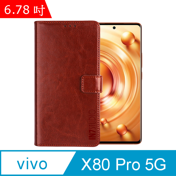 IN7 瘋馬紋 vivo X80 Pro (6.78吋) 錢包式 磁扣側掀PU皮套-棕色