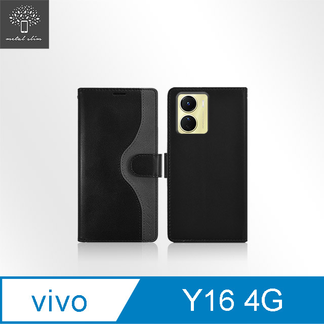 Metal-Slim Vivo Y16 4G 雙內層撞色前扣磁吸TPU皮套