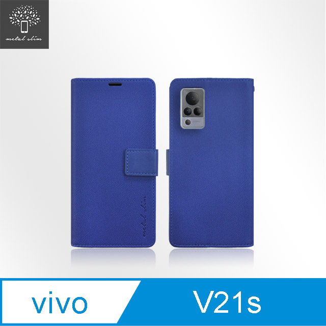 Metal-Slim Vivo V21s 5G 布紋撞色前扣磁吸TPU站立皮套