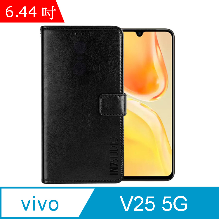 IN7 瘋馬紋 vivo V25 5G (6.44吋) 錢包式 磁扣側掀PU皮套-黑色