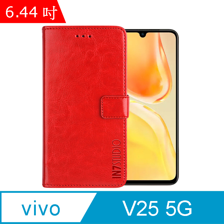 IN7 瘋馬紋 vivo V25 5G (6.44吋) 錢包式 磁扣側掀PU皮套-紅色