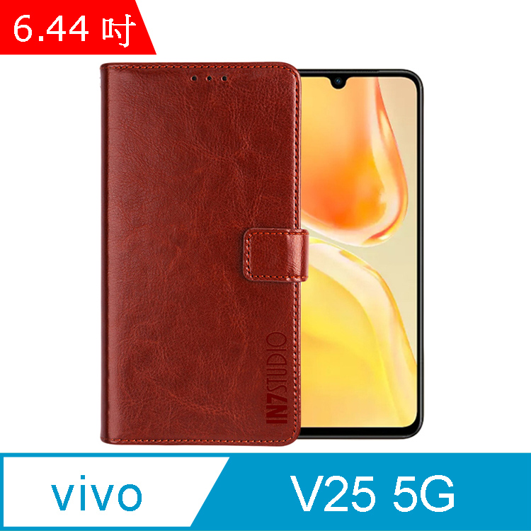 IN7 瘋馬紋 vivo V25 5G (6.44吋) 錢包式 磁扣側掀PU皮套-棕色