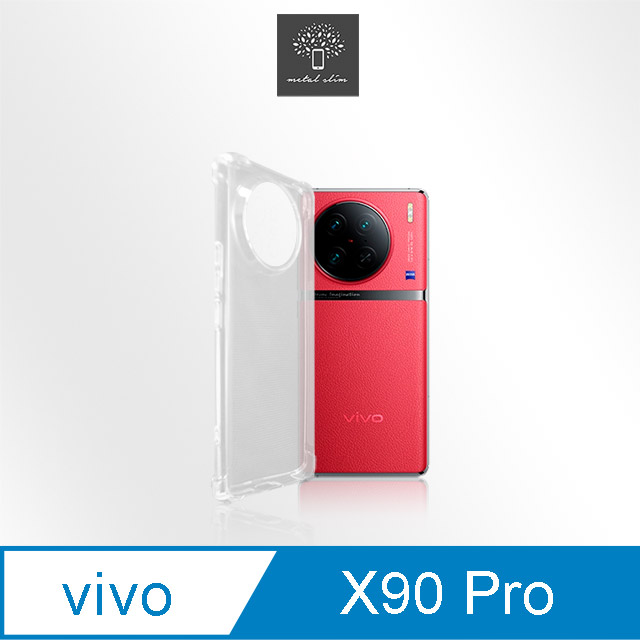 Metal-Slim Vivo X90 Pro 強化軍規防摔抗震手機殼