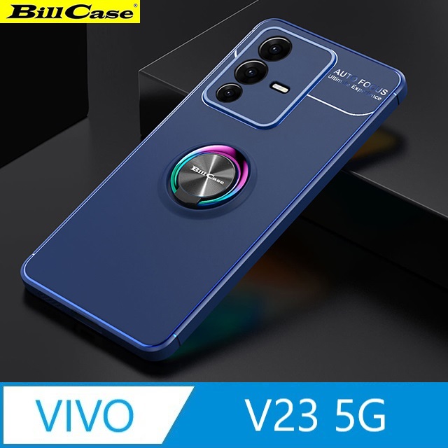 鈦靚 360度磁吸耐用指環支架 VIVO V23 5G 全覆抗摔保護殼-藍海+極光