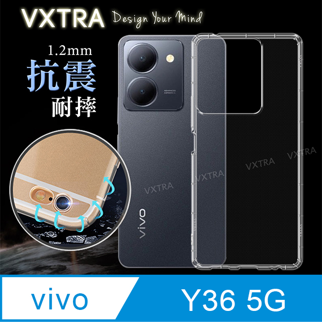 VXTRA vivo Y36 5G 防摔氣墊保護殼 空壓殼 手機殼