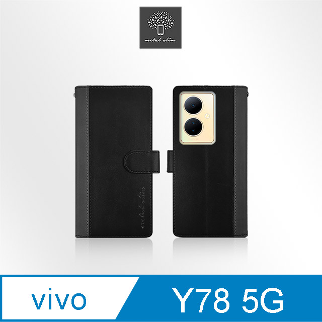 Metal-Slim Vivo Y78 5G 雙料撞色前扣磁吸內層卡夾皮套
