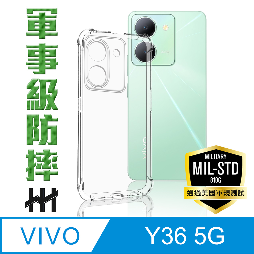 HH 軍事防摔手機殼系列 vivo Y36 5G (6.64吋)