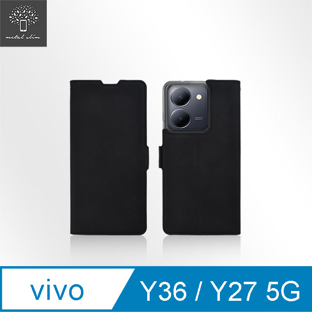 Metal-Slim Vivo Y27/Y36 5G 膚感側扣磁吸TPU皮套