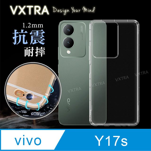 VXTRA vivo Y17s 防摔氣墊保護殼 空壓殼 手機殼