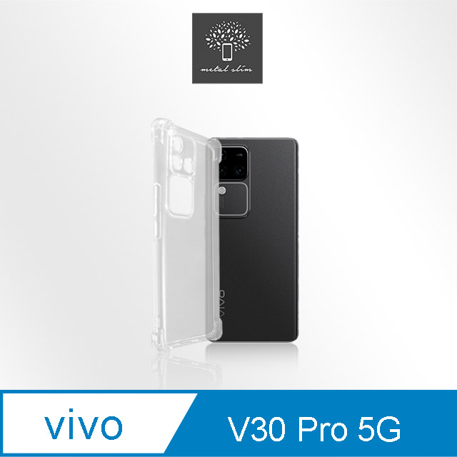 Metal-Slim Vivo V30 Pro 5G 精密挖孔 強化軍規防摔抗震手機殼