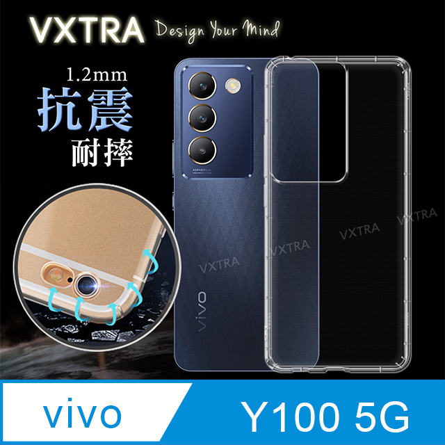 VXTRA vivo Y100 5G 防摔氣墊保護殼 空壓殼 手機殼
