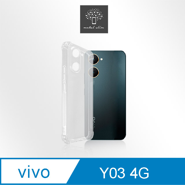 Metal-Slim Vivo Y03 4G 精密挖孔 強化軍規防摔抗震手機殼