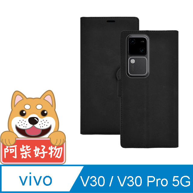 阿柴好物 Vivo V30/V30 Pro 5G 仿小牛皮前扣磁吸皮套