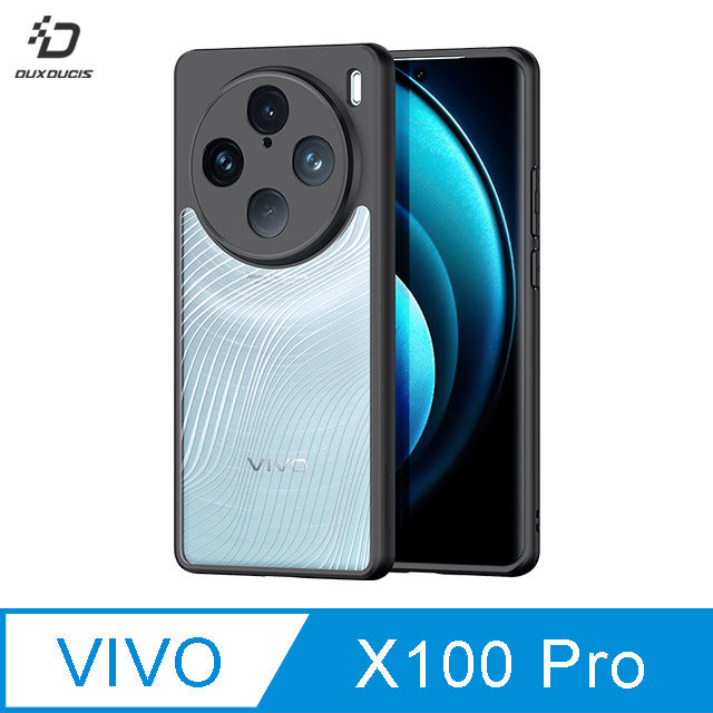 DUX DUCIS vivo X100 Pro Aimo 保護殼 手機殼