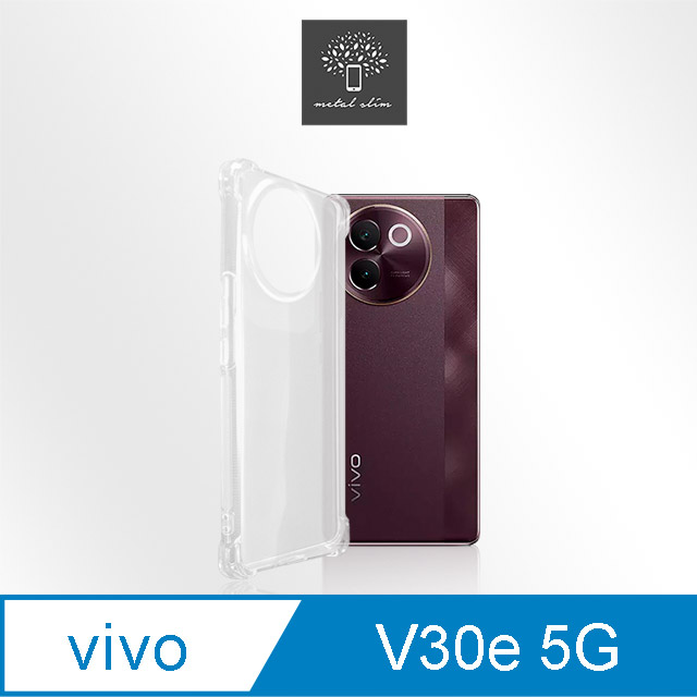 Metal-Slim Vivo V30e 5G 強化軍規防摔抗震手機殼