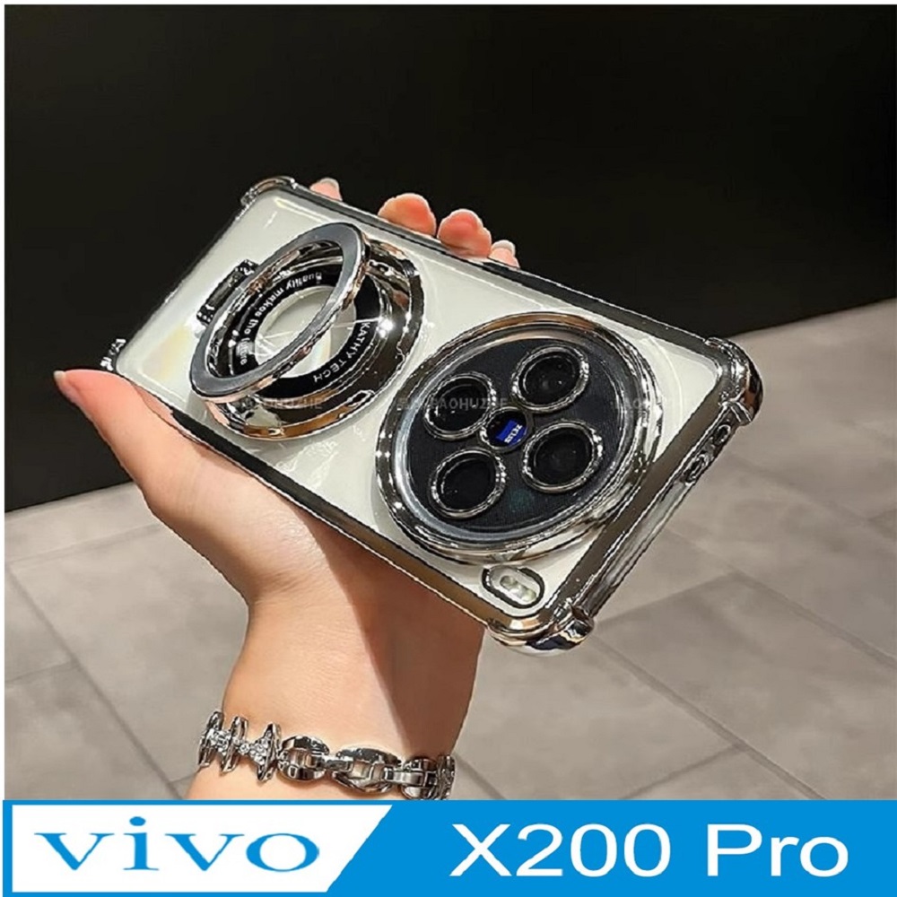 VIVO X200Pro 指環支架 四角防摔 手機殼保護殼保護套