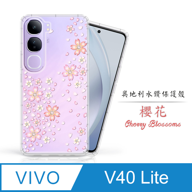 Meteor vivo V40 Lite 奧地利水鑽彩繪手機殼 - 櫻花