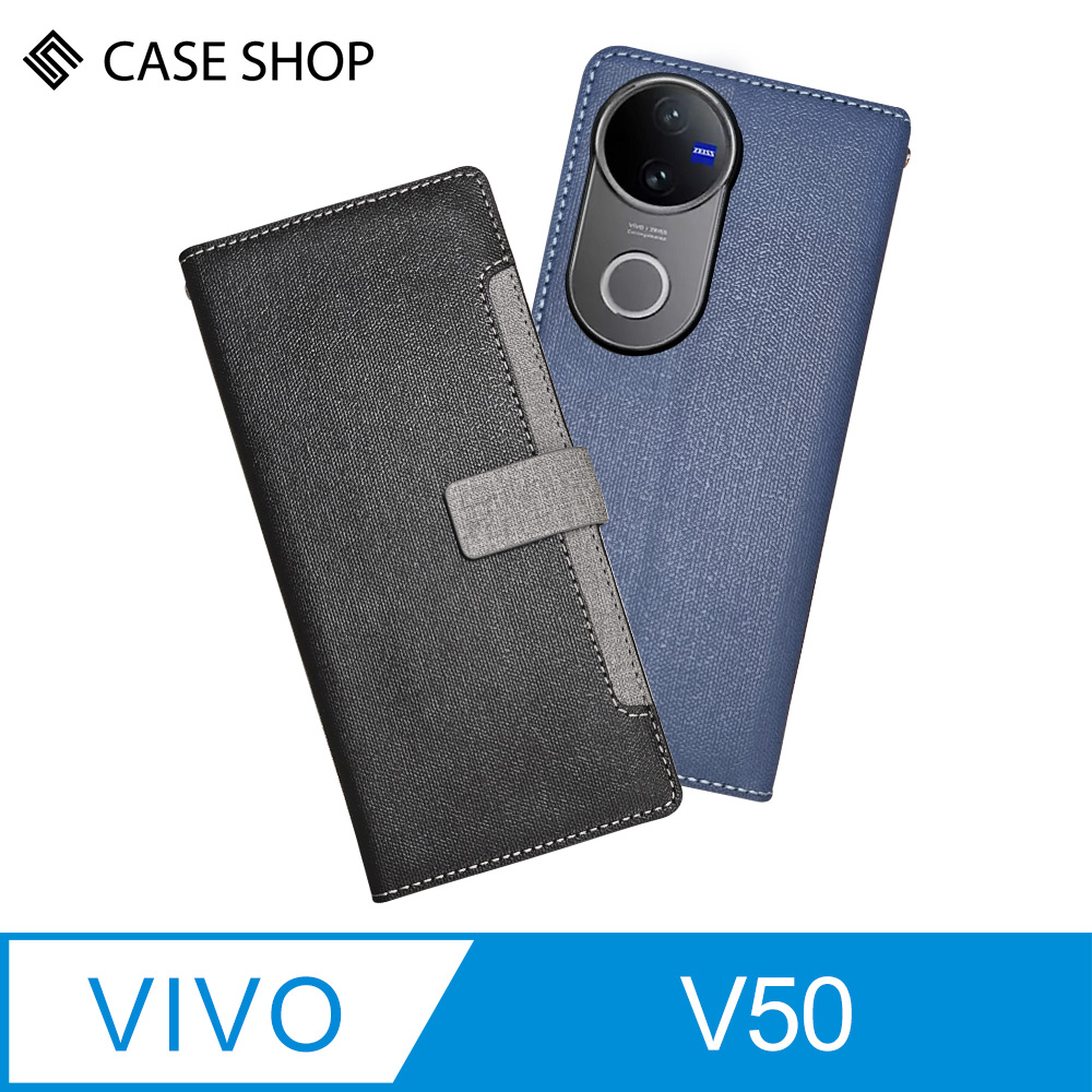 CASE SHOP vivo V50 前收納側掀皮套