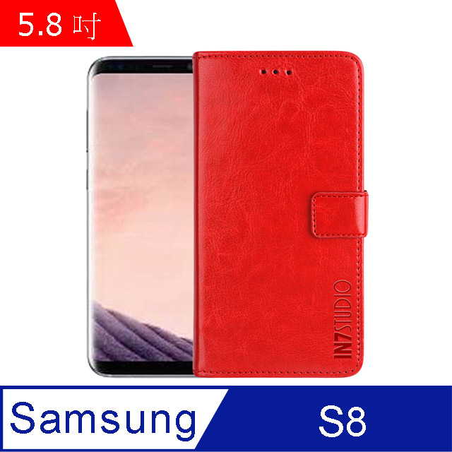 IN7 瘋馬紋 Samsung S8 (5.8吋) 錢包式 磁扣側掀PU皮套 吊飾孔 手機皮套保護殼-紅色
