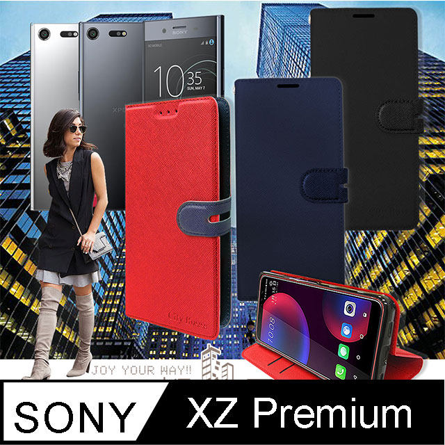 CITY都會風 SONY Xperia XZ Premium 插卡立架磁力手機皮套 有吊飾孔