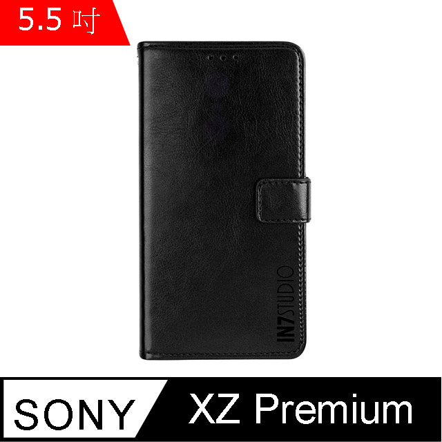 IN7 瘋馬紋 SONY XZ Premium (5.5吋) XZP 錢包式 磁扣側掀PU皮套 吊飾孔 手機皮套保護殼-黑色