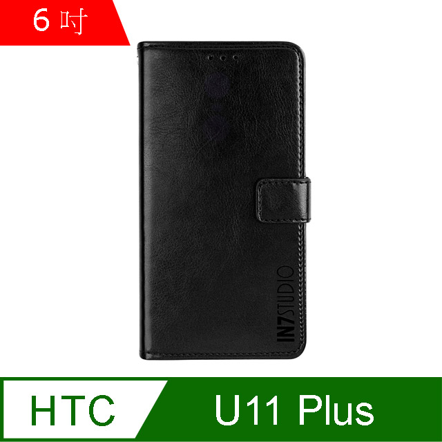 IN7 瘋馬紋 HTC U11+ (6吋) 錢包式 磁扣側掀PU皮套 吊飾孔 手機皮套保護殼-黑色