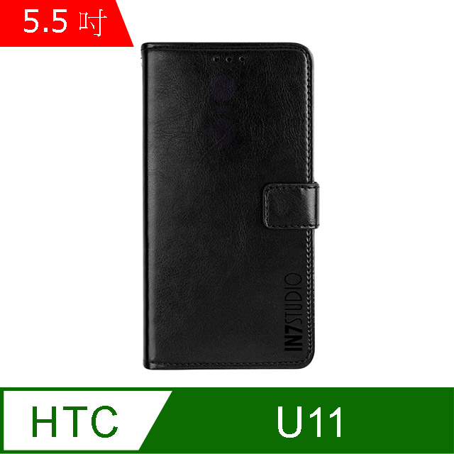 IN7 瘋馬紋 HTC U11 (5.5吋) 錢包式 磁扣側掀PU皮套 吊飾孔 手機皮套保護殼-黑色