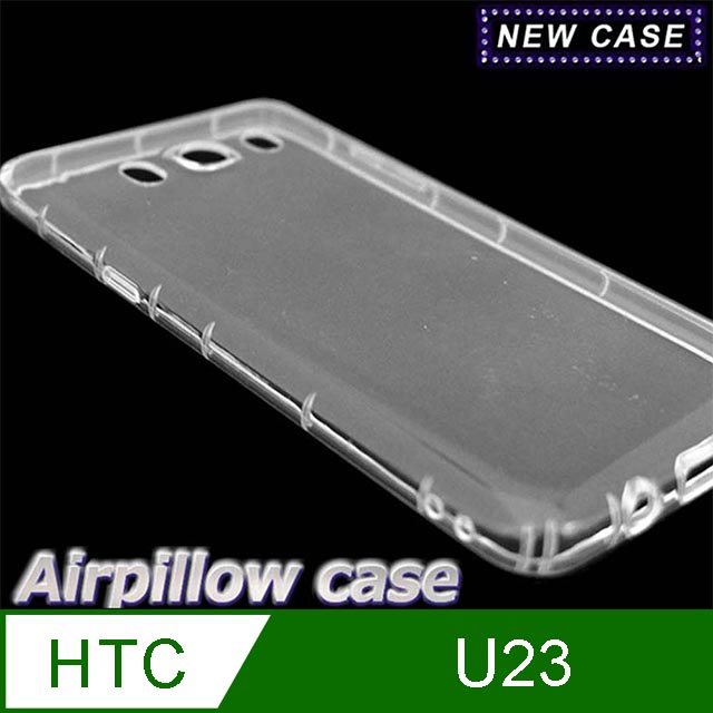 HTC U23 TPU 防摔氣墊空壓殼