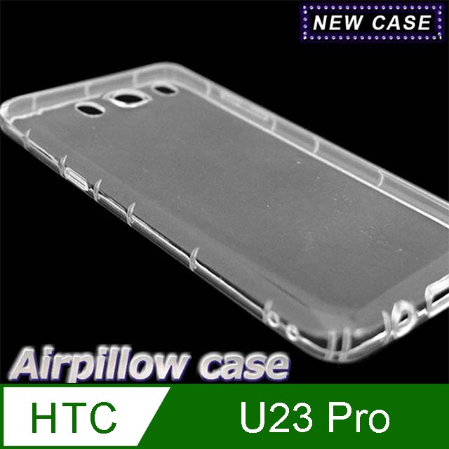 HTC U23 Pro TPU 防摔氣墊空壓殼