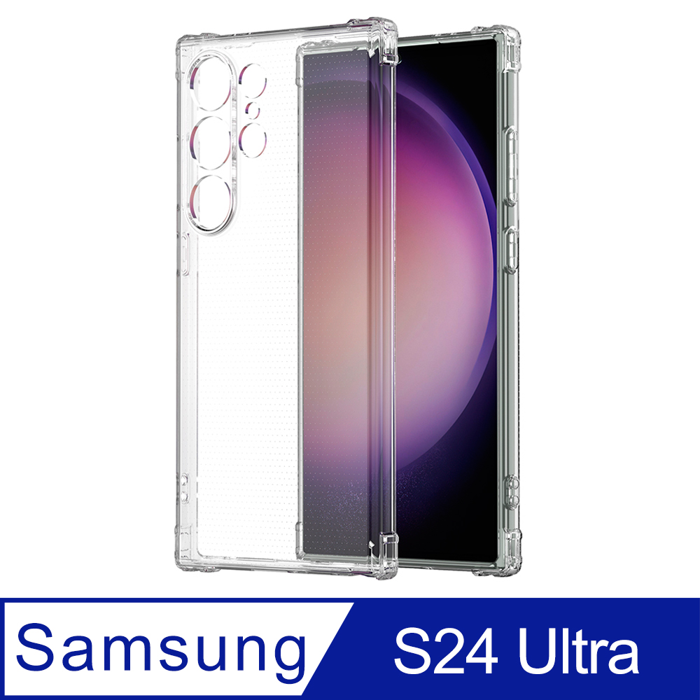 Ayss Samsung Galaxy S24 Ultra 6.8吋 2023 超合身軍規手機空壓殼 透明