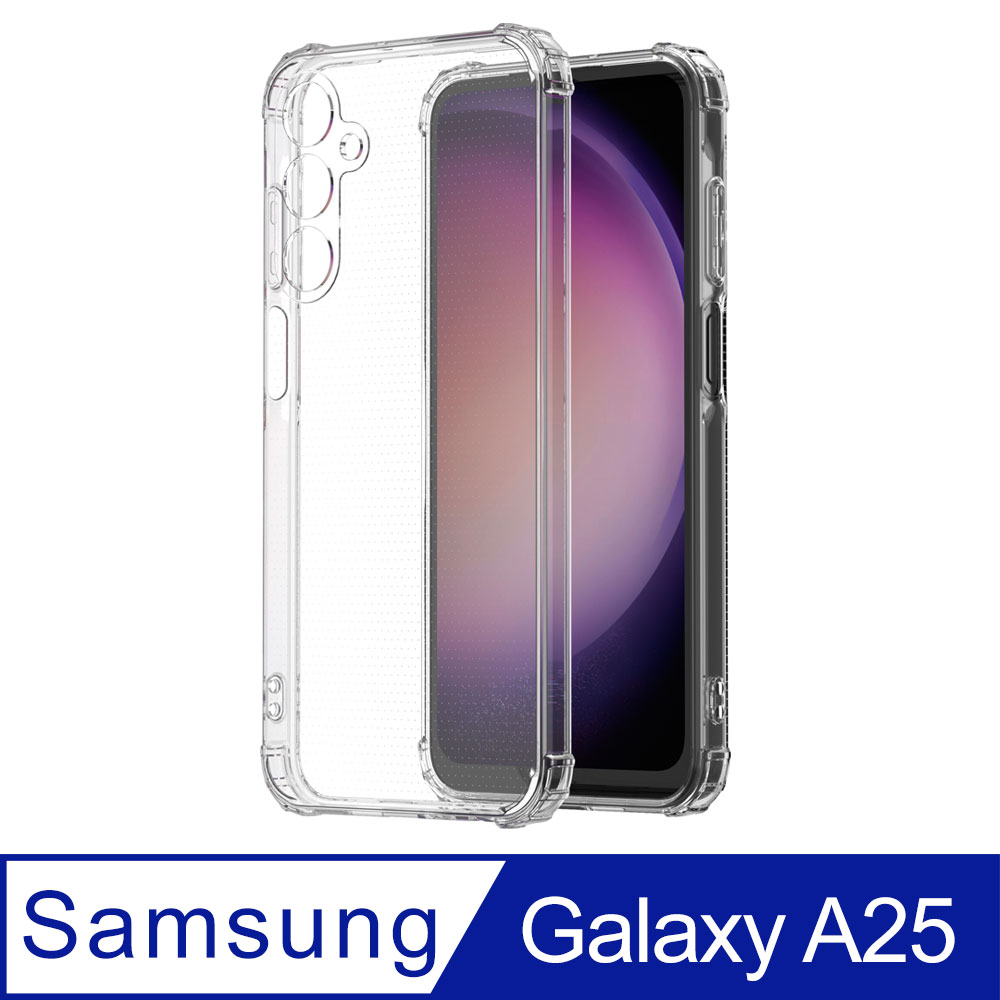 Ayss Samsung Galaxy A25 5G 6.5吋 2024 超合身軍規手機空壓殼 透明