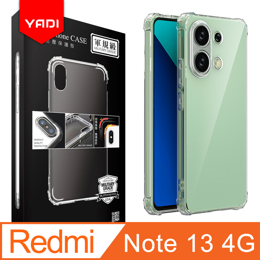 YADI Redmi 紅米 Note 13 4G 6.67吋 2024 美國軍方米爾標準測試認證軍規手機空壓殼 透明