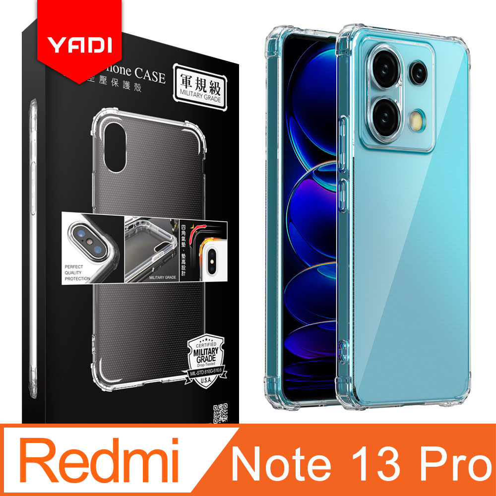 YADI Redmi 紅米 Note 13 Pro 5G 6.67吋 2024 美國軍方米爾標準測試認證軍規手機空壓殼 透明