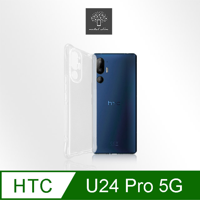 Metal-Slim HTC U24 Pro 5G 精密挖孔 強化軍規防摔抗震手機殼