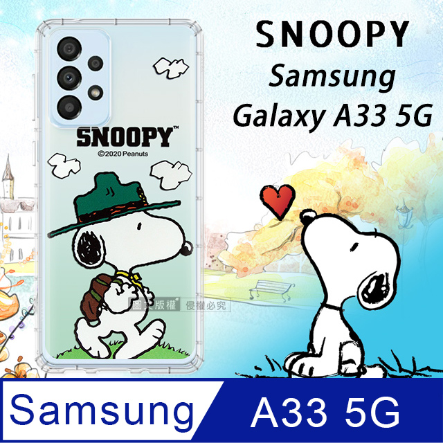 史努比/SNOOPY 正版授權 三星 Samsung Galaxy A33 5G 漸層彩繪空壓手機殼(郊遊)
