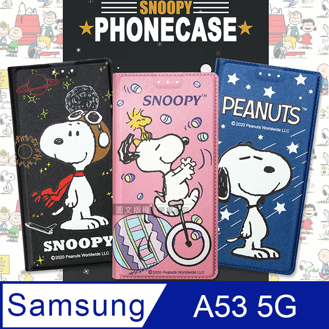 史努比授權正版 三星 Samsung Galaxy A53 5G 金沙灘彩繪磁力手機皮套