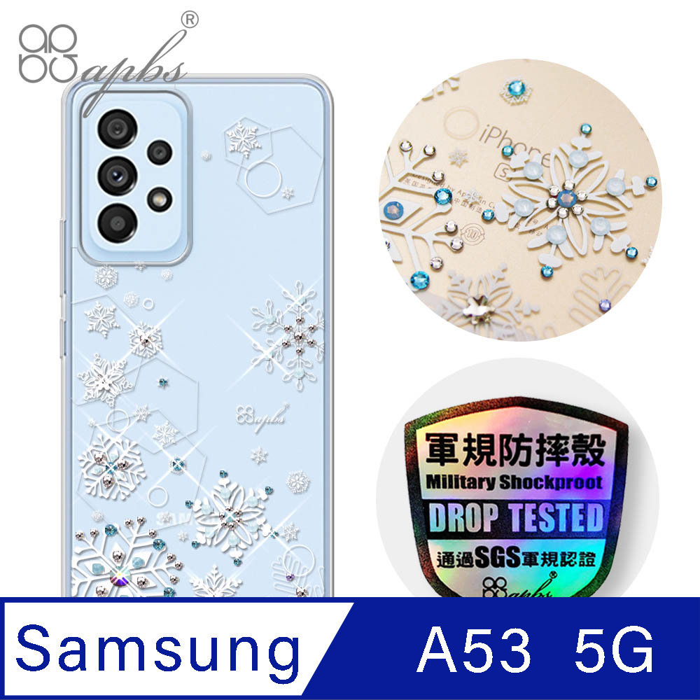 apbs Samsung Galaxy A53 5G 輕薄軍規防摔水晶彩鑽手機殼-紛飛雪