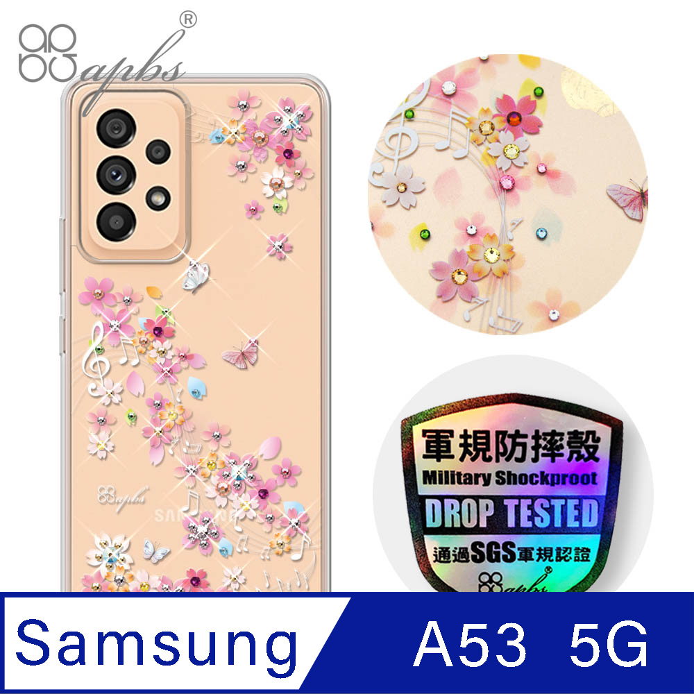 apbs Samsung Galaxy A53 5G 輕薄軍規防摔水晶彩鑽手機殼-彩櫻蝶舞