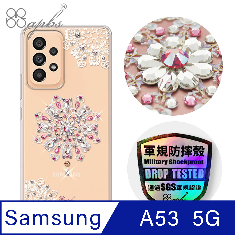 APBS apbs Samsung Galaxy A53 5G 輕薄軍規防摔水晶彩鑽手機殼-映雪戀