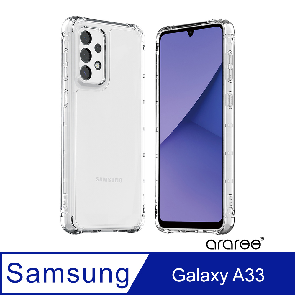 Araree 三星 Galaxy A33 5G 抗震防摔保護殼(透明)